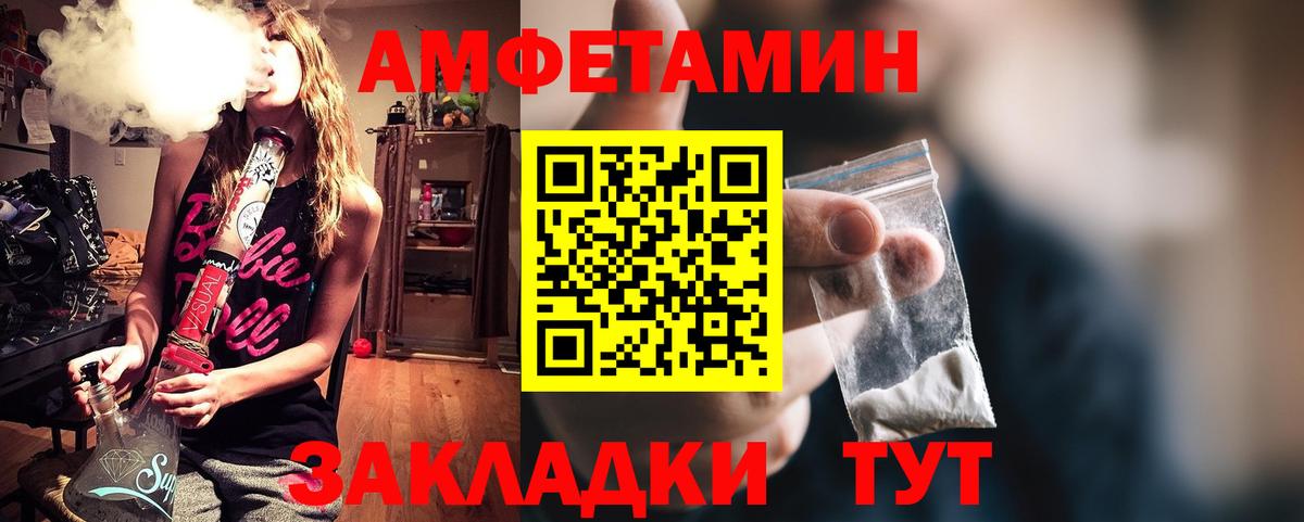 Коммунар  Амфетамин  Вход с VPN  АМФЕТАМИН Premium 