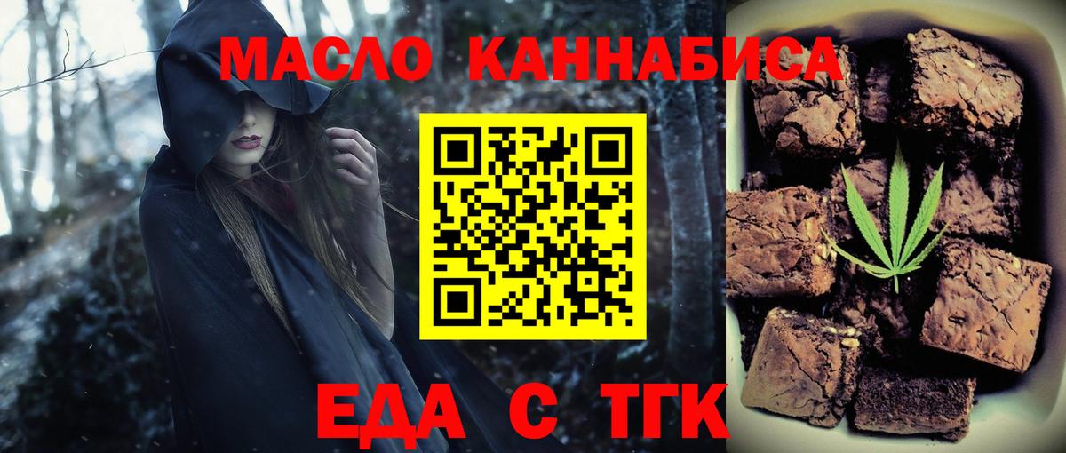 Коммунар  Canna-Cookies марихуана  Вход с VPN 
