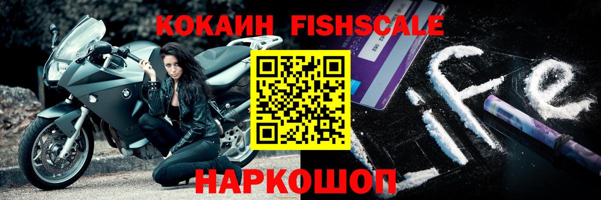 COCAIN 97%  Вход с VPN  Коммунар  Cocaine  КОКАИН VHQ 