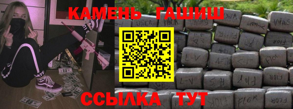 ГАШ ice o lator Коммунар