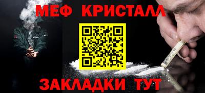 таблы Кунгур
