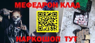 ECSTASY Кумертау