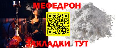 таблы Кунгур