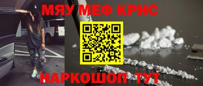 COCAINE Кулебаки