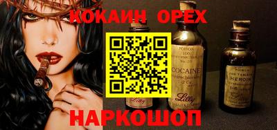 ECSTASY Кумертау