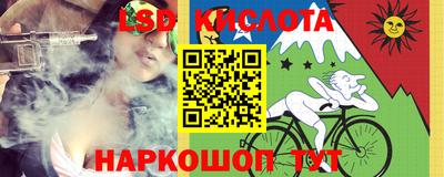 таблы Кунгур