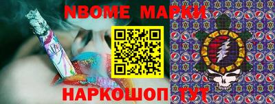 таблы Кунгур