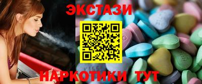 таблы Кунгур