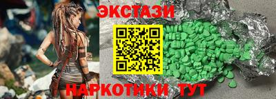 таблы Кунгур