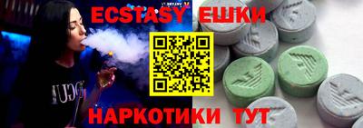таблы Кунгур