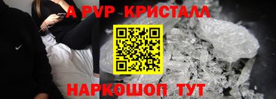 таблы Кунгур