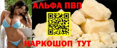 таблы Кунгур