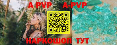таблы Кунгур