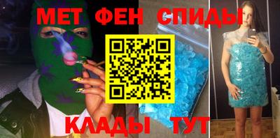 таблы Кунгур