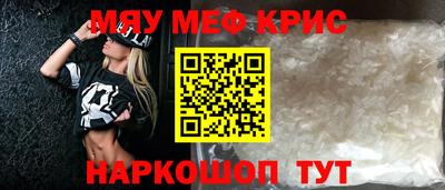 COCAINE Кулебаки