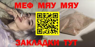 ECSTASY Кумертау