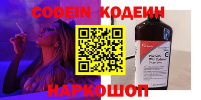 COCAINE Кулебаки