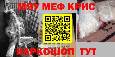 ECSTASY Кумертау