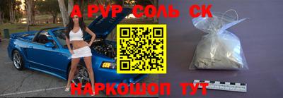 COCAINE Кулебаки