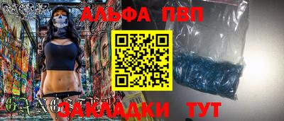 таблы Кунгур