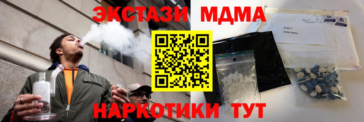 Коммунар  ГАШ  Cocaine  МЕФ кристаллы  A-PVP СОЛЬ кристаллы  Вход с VPN  МАРИХУАНА  КЕТАМИН 