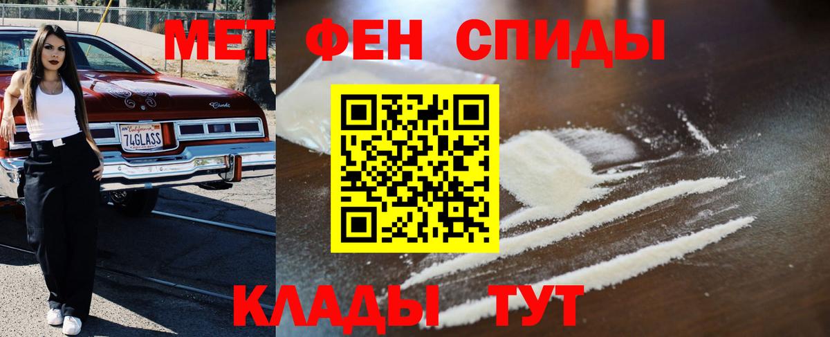 Метамфетамин мет  Вход с VPN  Метамфетамин мет  Коммунар 