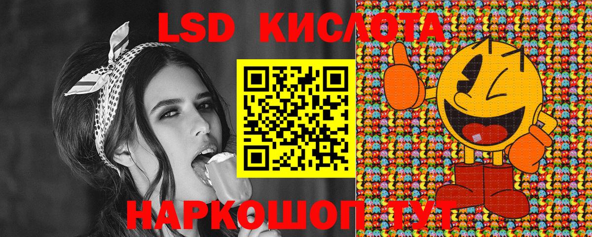 Коммунар  Марки N-bome  Наркотические марки 1,5мг  Вход с VPN  Наркотические марки 1,5мг 