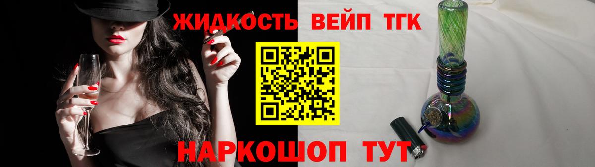 Коммунар  ТГК концентрат  Вход с VPN  ТГК Wax 