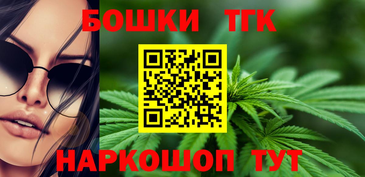 Каннабис AK-47  Канабис марихуана  Марихуана планчик  Вход с VPN  Бошки марихуана SATIVA & INDICA  Коммунар 